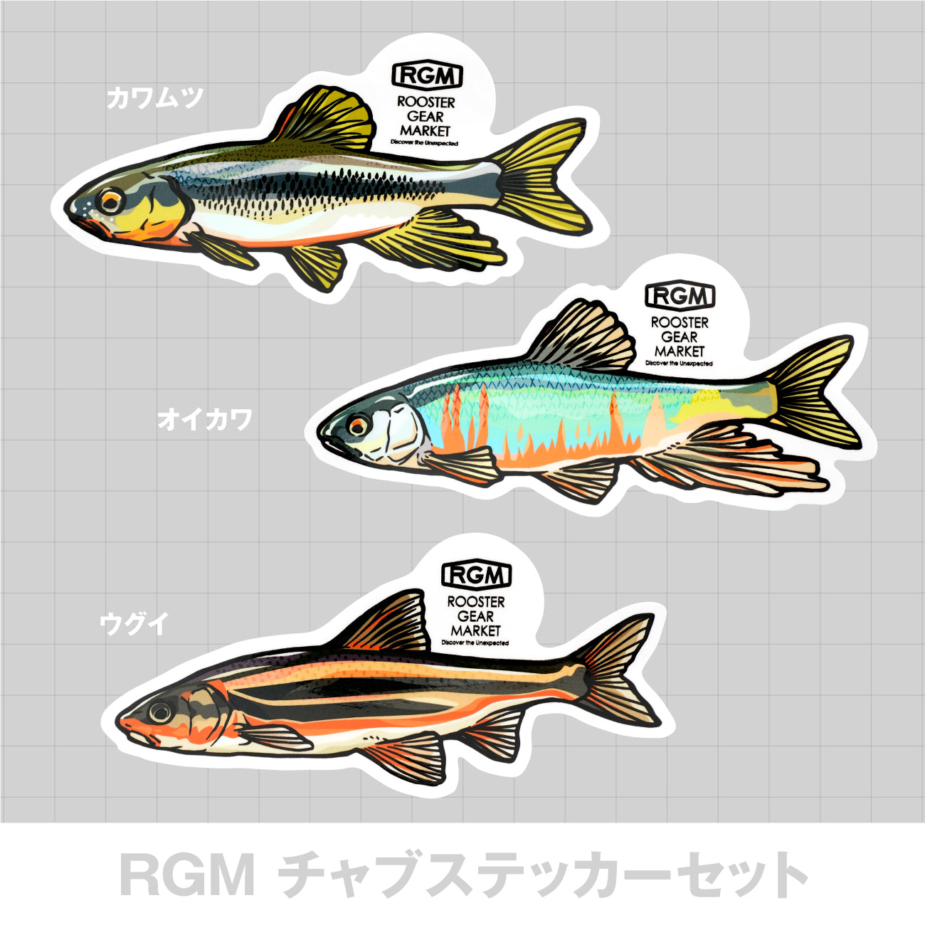 RGM魚ステッカー – ROOSTERGEARMARKET