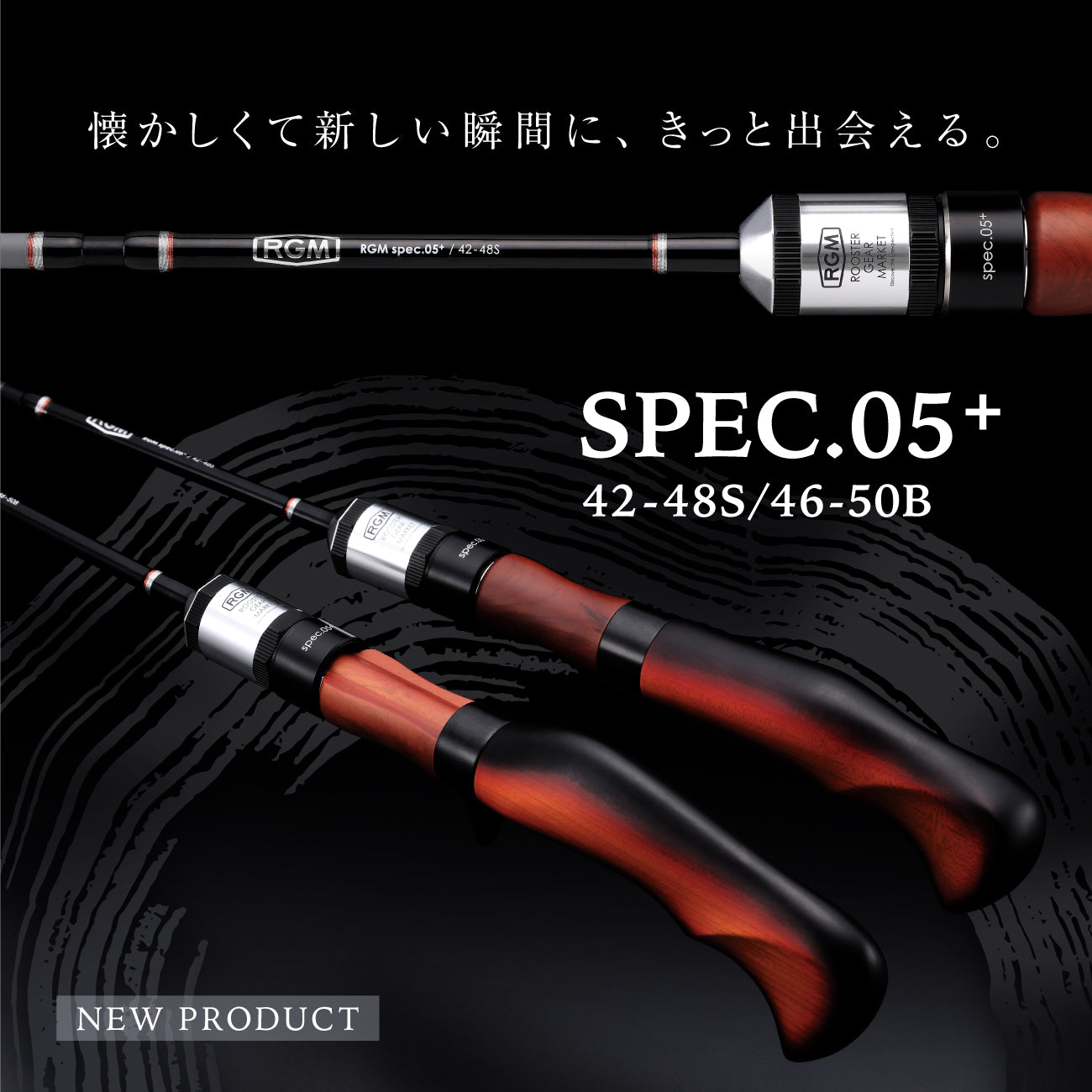 RGM spec.A 超コンパクトロッド（おまけ付き） RGM spec.A 超コンパクトロッド（おまけ付き）