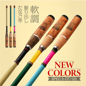 新品未使用　ジャッカルRGM　SPEC.3 OT 120 新品未使用 ジャッカルRGM SPEC.3 OT 120 Amazon | 【全6色】RGM スペック