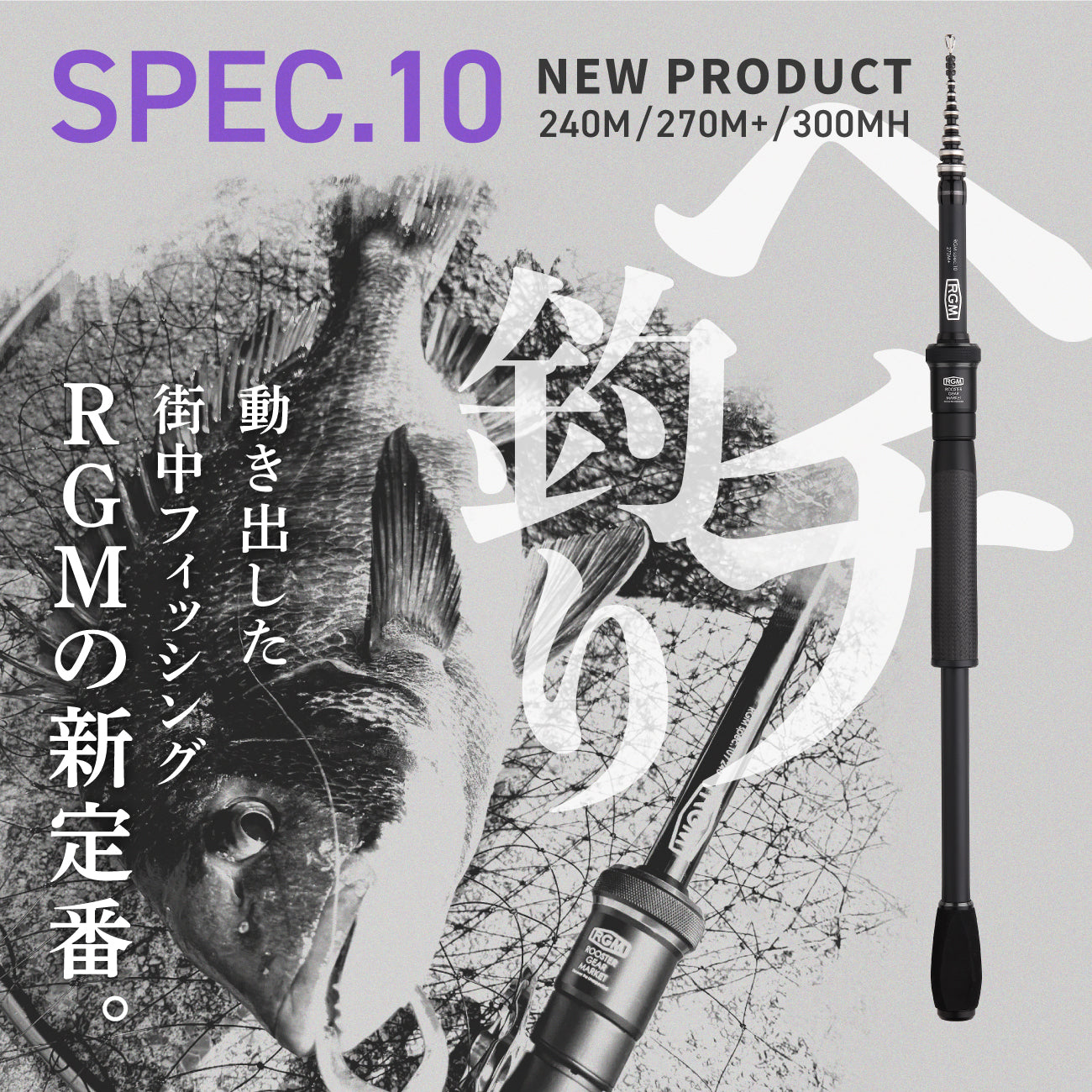 ROOSTERGEARMARKET公式オンラインストア